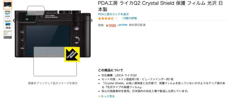 ライカq2アクセサリー４選 Daisuke Photo Blog